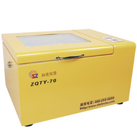 ZHTY-70/ZQTY-70 - Thermo and Refrigerated Shaker 