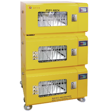 ZSZY-88AH / 88BH / 88CH - High Speed stackable incubator shaker
